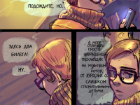 Превью выпуска №5