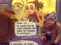 Превью выпуска №6