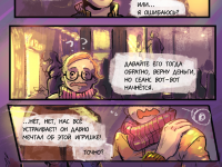 Превью выпуска №7