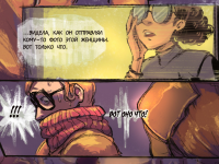 Превью выпуска №9