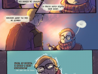 Превью выпуска №11