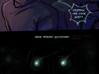 Превью выпуска №18