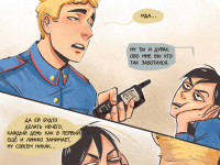 Превью выпуска №20