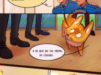 Превью выпуска №22