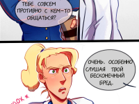 Превью выпуска №26