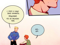 Превью выпуска №27