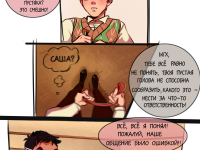 Превью выпуска №29