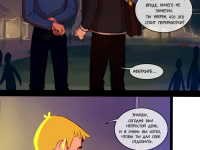 Превью выпуска №31