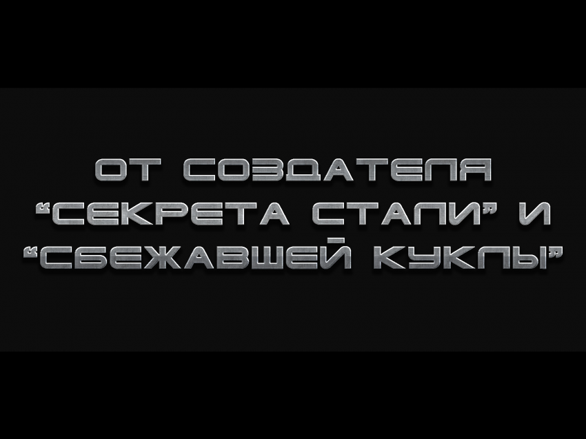 Комикс Терминатор. Тень судьбы.: выпуск №20