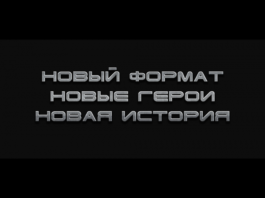 Комикс Терминатор. Тень судьбы.: выпуск №29