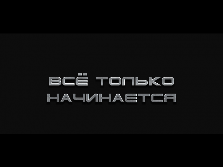 Комикс Терминатор. Тень судьбы.: выпуск №38