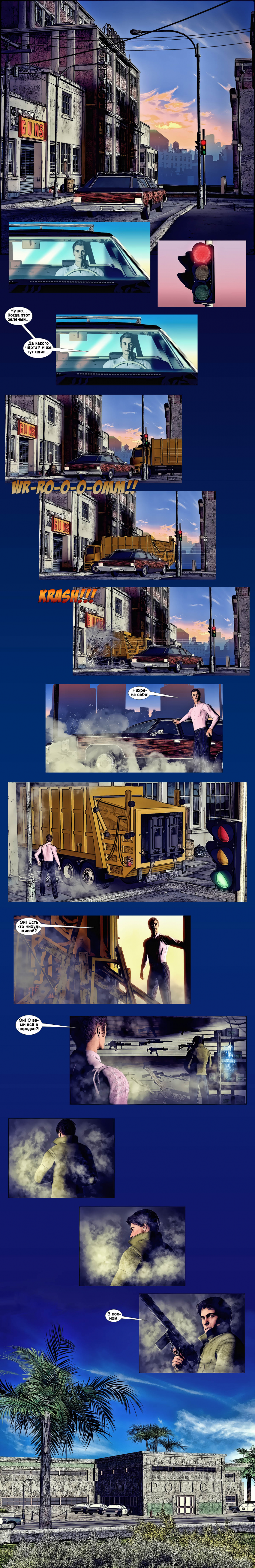 Комикс Терминатор. Тень судьбы.: выпуск №63