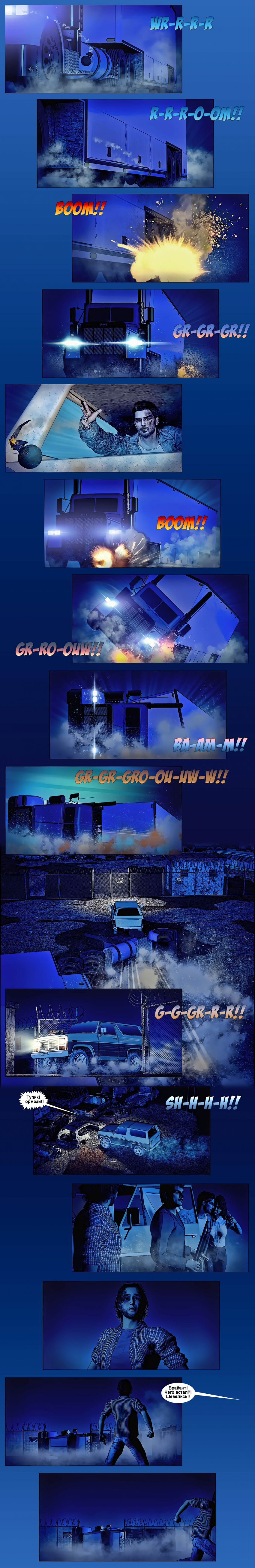 Комикс Терминатор. Тень судьбы.: выпуск №129