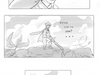 Превью выпуска №3