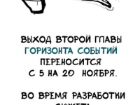 Превью выпуска №14