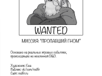Превью выпуска №2