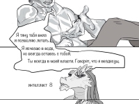 Превью выпуска №9