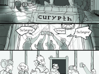 Превью выпуска №19