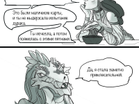 Превью выпуска №20