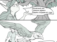 Превью выпуска №29