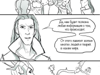 Превью выпуска №35