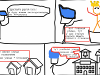 Превью выпуска №1