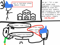 Превью выпуска №2