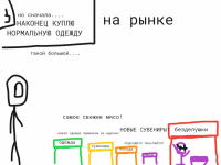 Превью выпуска №3