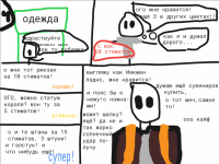 Превью выпуска №4