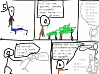 Превью выпуска №5