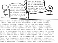 Превью выпуска №6