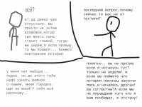 Превью выпуска №7