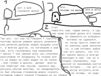 Превью выпуска №8