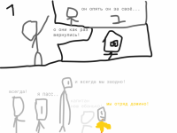 Превью выпуска №9