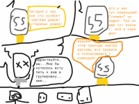 Превью выпуска №10