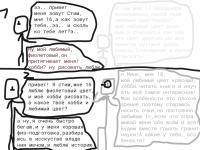 Превью выпуска №12