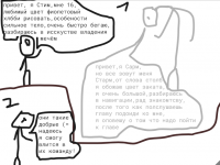 Превью выпуска №13