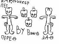 Превью выпуска №1