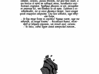 Превью выпуска №89