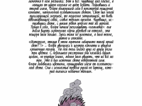 Превью выпуска №91