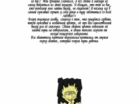 Превью выпуска №93