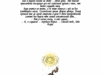 Превью выпуска №95