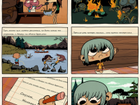 Превью выпуска №1