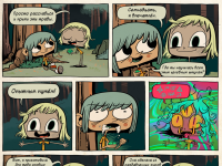 Превью выпуска №2