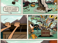 Превью выпуска №5