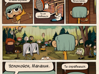 Превью выпуска №7