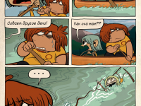 Превью выпуска №8