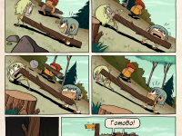 Превью выпуска №10