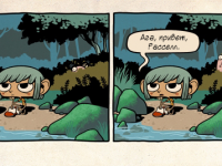 Превью выпуска №17