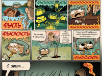 Превью выпуска №19